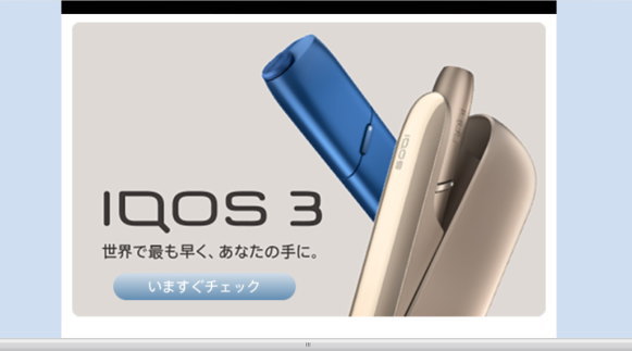 IQOS3　IQOS3MULTI