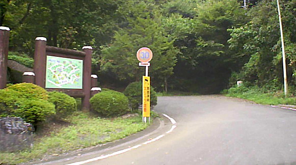 RVパーク みどりの村