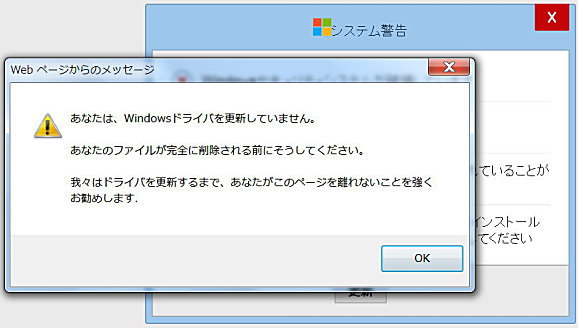 Windowsセキュリティシステムが破損しています。