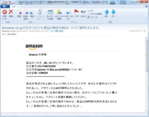 Amazon.co.jpで注文いただいた商品の発送手続きについてご案内いたします