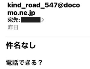 kind_road_547@docomo.ne.jp