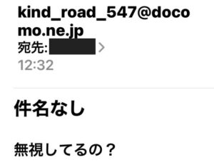 kind_road_547@docomo.ne.jp