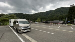 道の駅みつまた