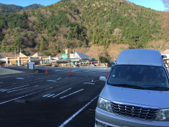 道の駅 天城越え