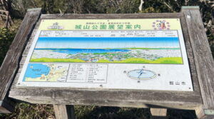 城山公園案内図