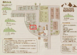ウィスラースカイベース小諸