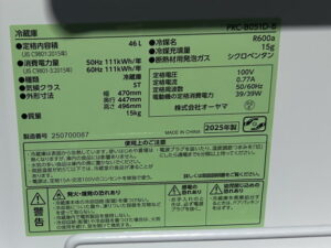 ハイエースに家庭用冷蔵庫を積む